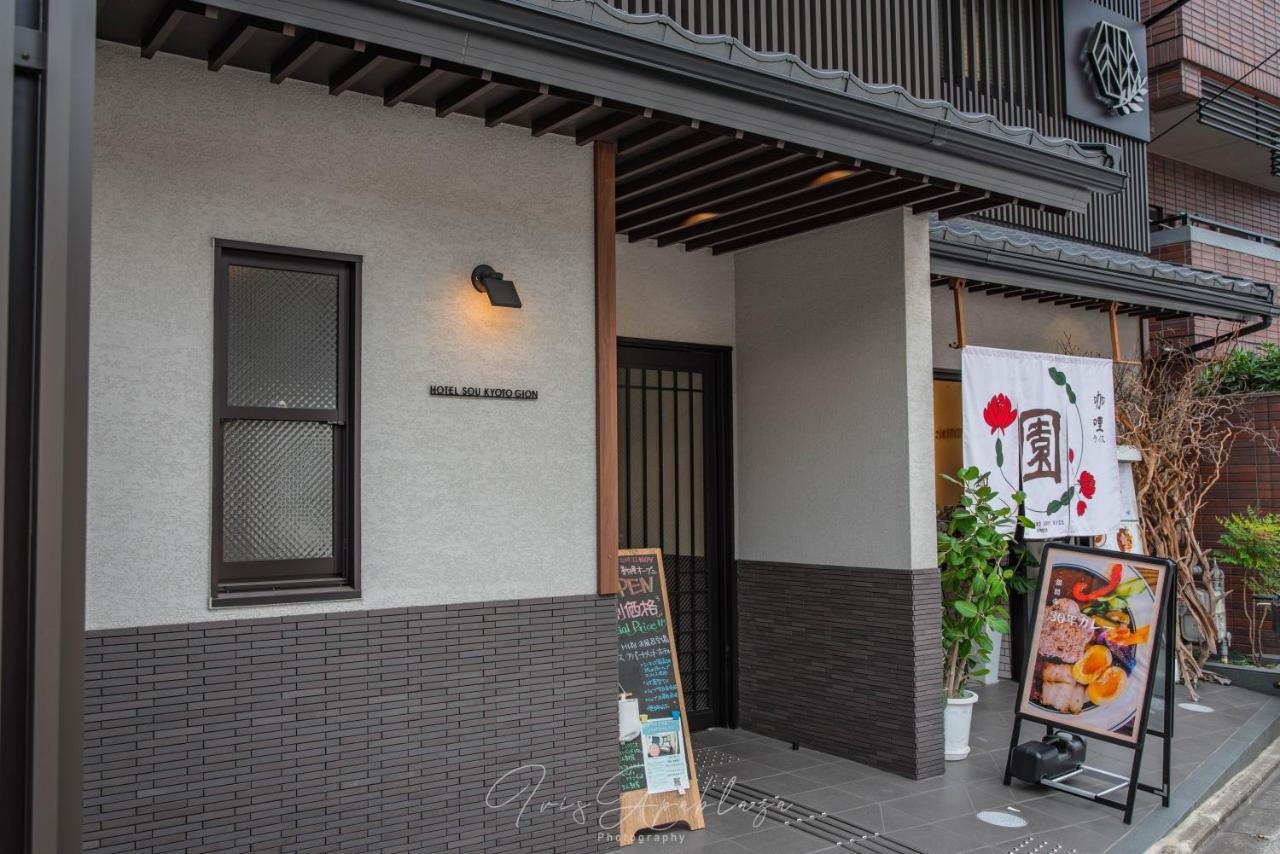 Hotel Sou Kyoto Gion Luaran gambar