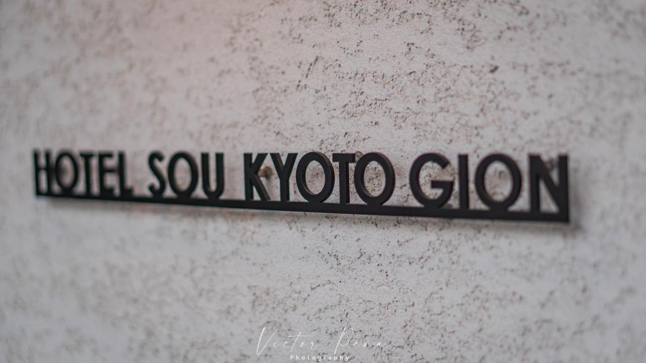 Hotel Sou Kyoto Gion Luaran gambar